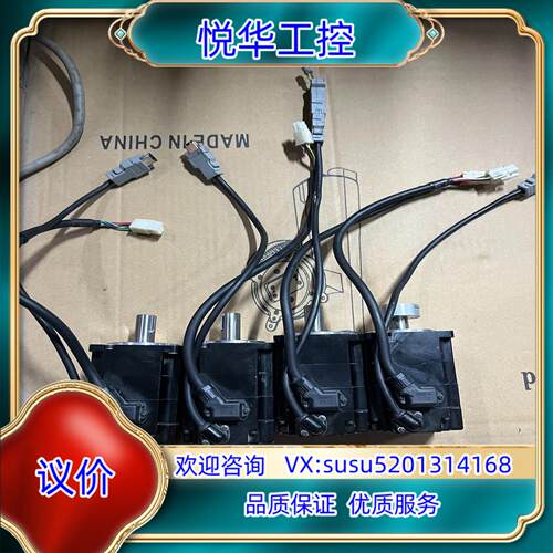 原装SGMMS-02ADC6S 安川伺服电机议价