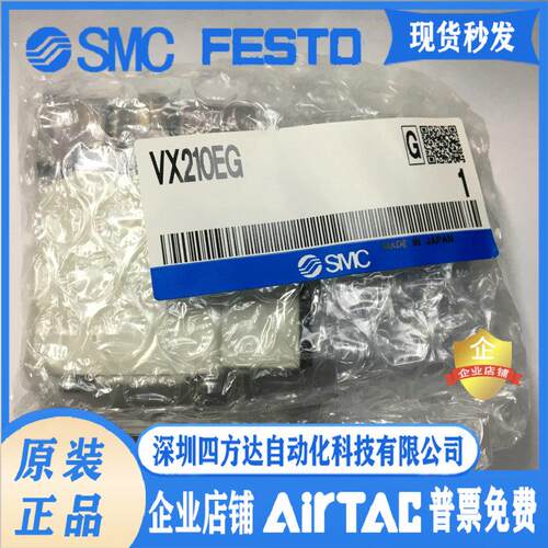 用两通阀VX210EG，，！议价