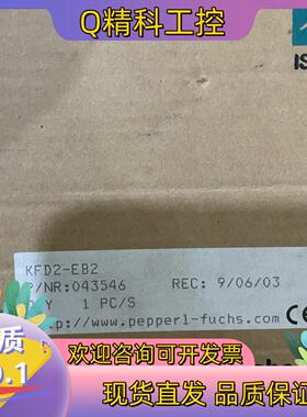现货全新原装P+F倍加福隔离器安全栅KFD2-EB2KFDO-
