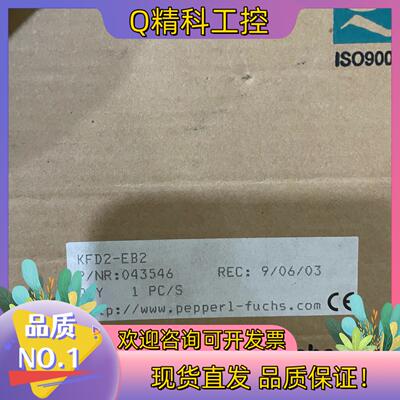 现货全新原装P+F倍加福隔离器安全栅KFD2-EB2KFDO-