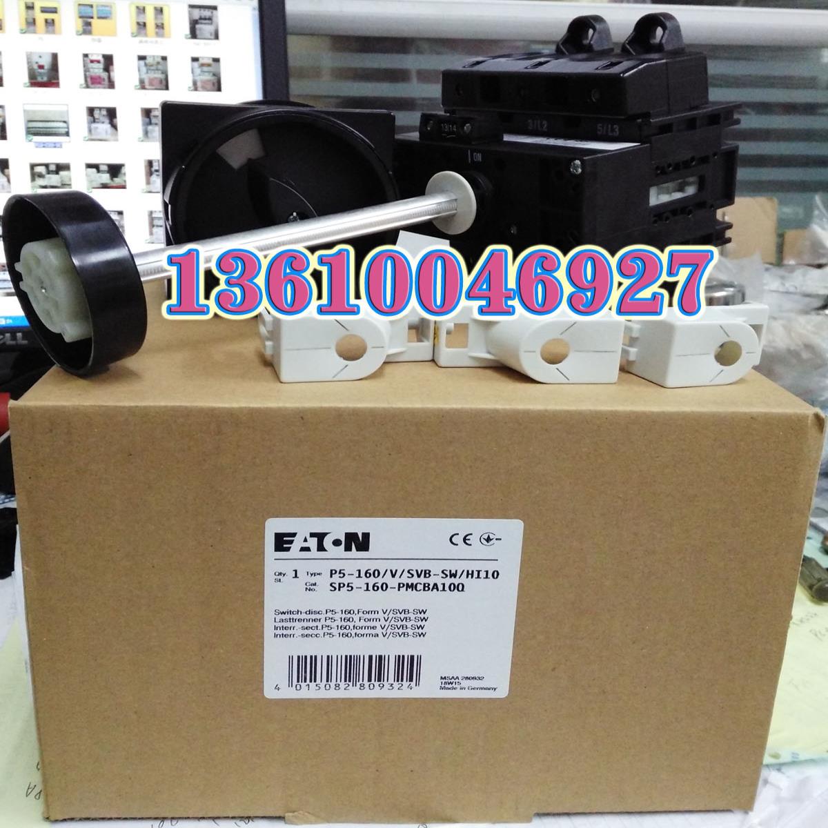 EATON MOELLER P5-160/V/SVB-SW/HI10负荷隔离开关160A