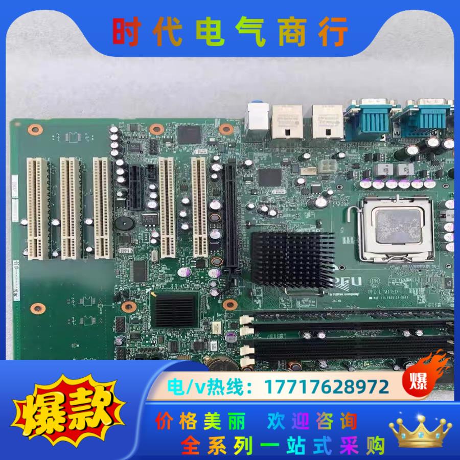 现货  PFU aFujitsu company PFU L议价