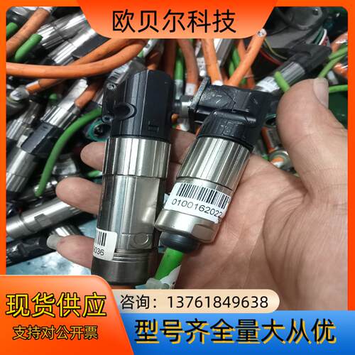 电机 插头 插座功能正常
