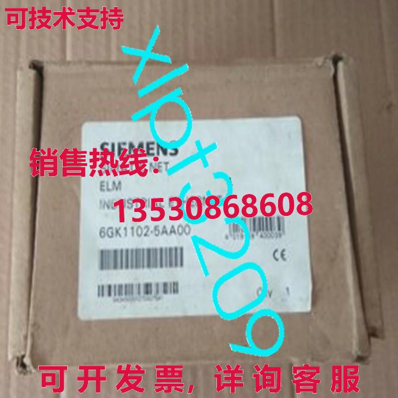 原装供应6GK1102-5AA00 通信模块