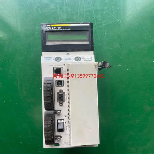 【荣强工控】斯耐德PLC, 140CPU67160
