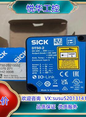 西克DT50-2B215552议价