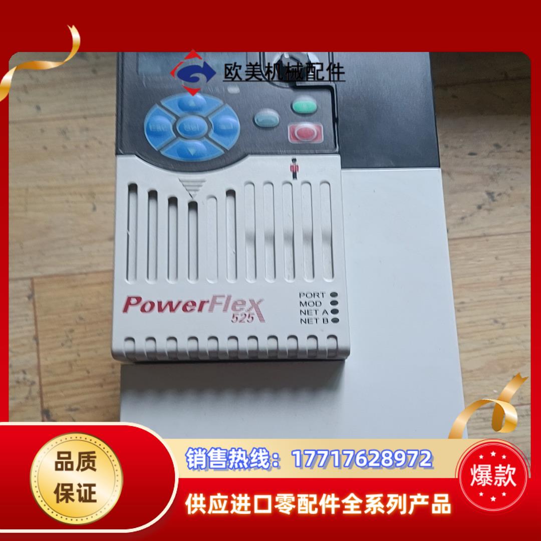 25B-D013N104  AB罗克韦尔变频器议价