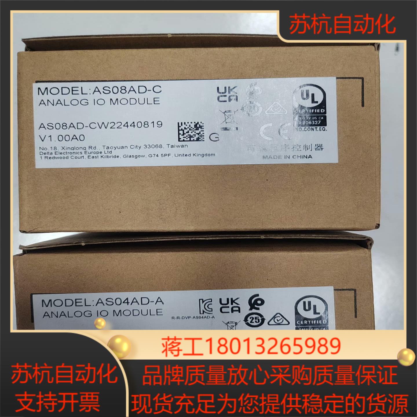 台达AS04AD-AAS08AD-C已卖全新带