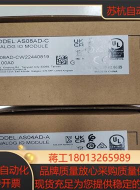 台达AS04AD-AAS08AD-C已卖全新带