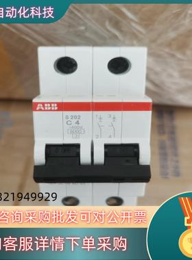 现货原装ABB微型断路器 S202-C4