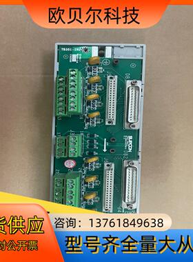 浙大中控端子板TB351-IRU，TB366-DU，XP56