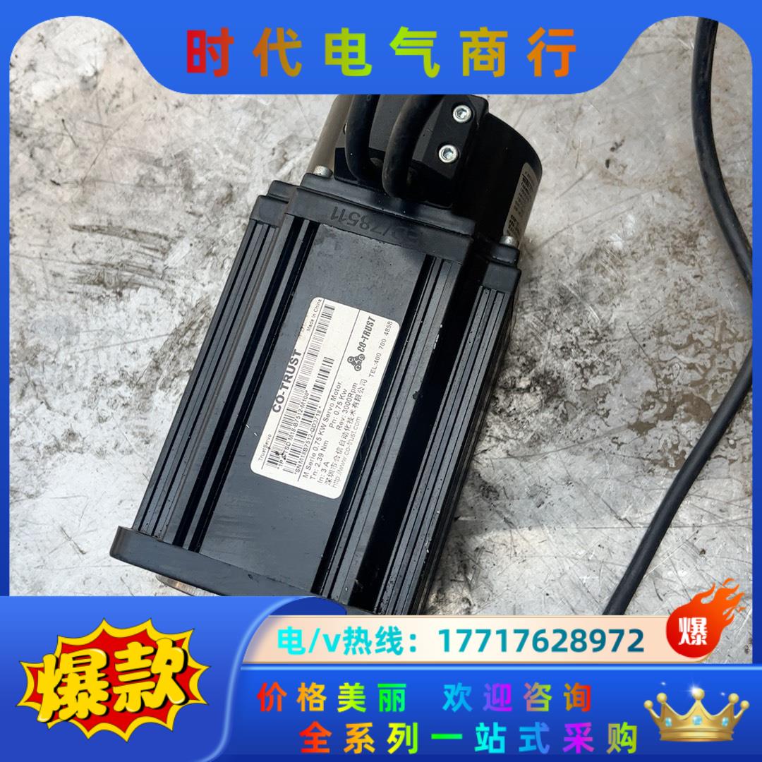 合信伺服电机 CTSD 18M-B7512-M100  75议价