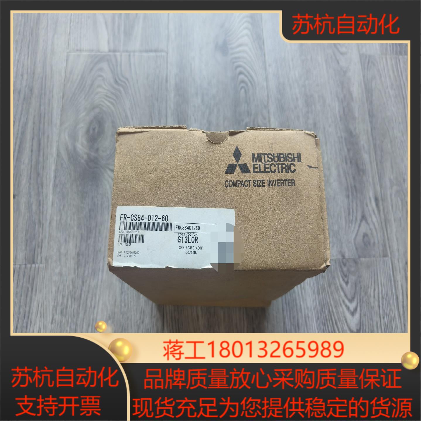 出FR-CS84-012-60变频器全新原装正