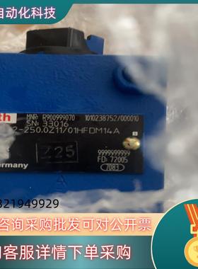 现货全新力士乐R900999070油缸