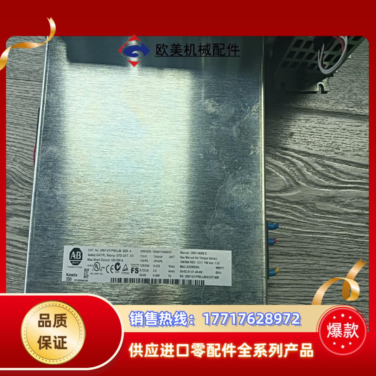 2097-V31PR0-LM AB驱动器 正品 改造议价