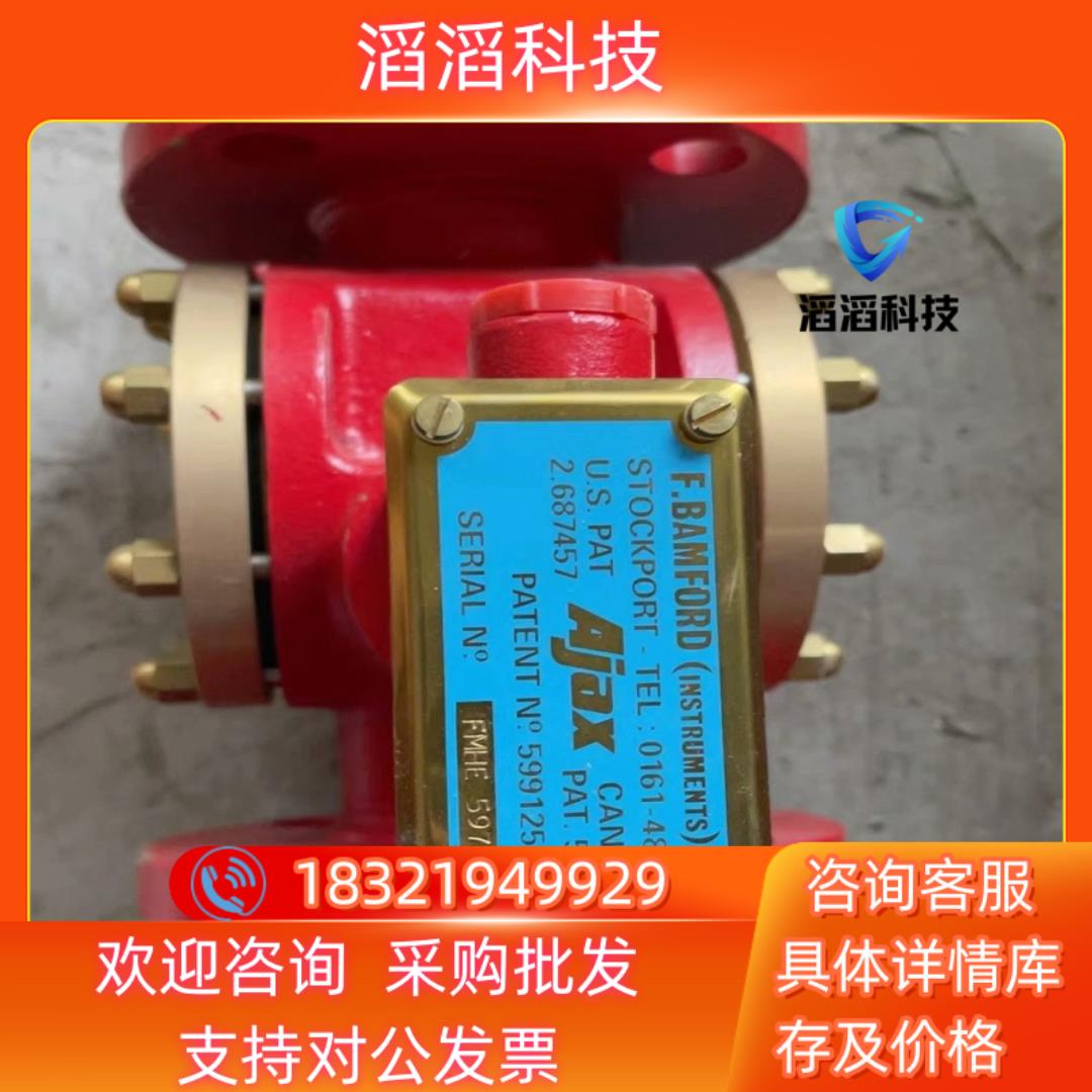 现货F.Bamford 开关 599125  512.213