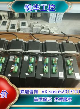 原装华泰86步进电机驱动型号DMA860H电机型号86HT118议价