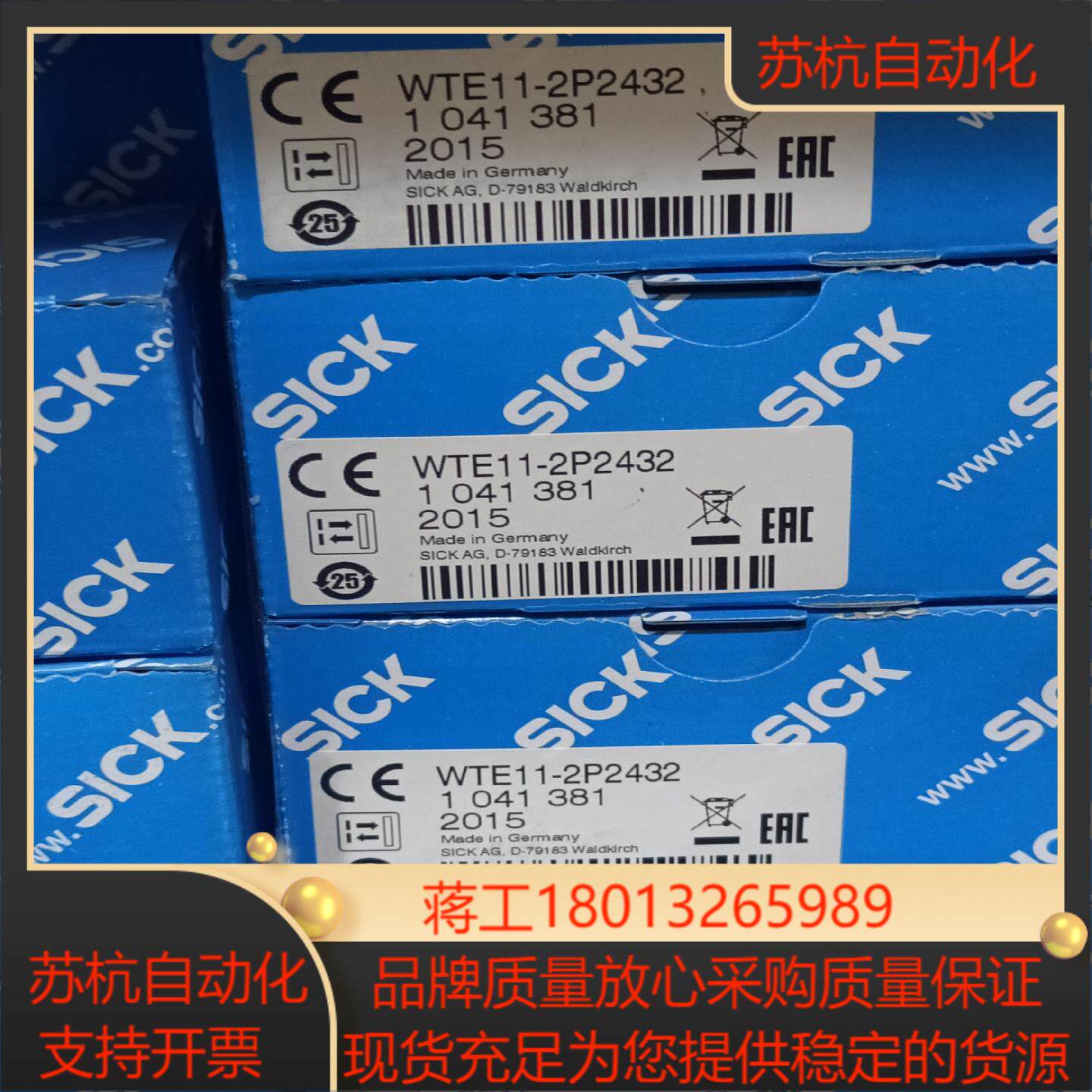 WTE11-2P2432   施克光电开关