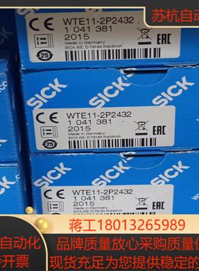 WTE11-2P2432   施克光电开关