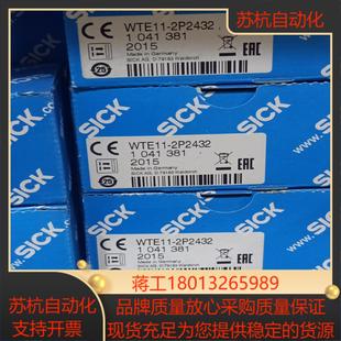 WTE11-2P2432   施克光电开关