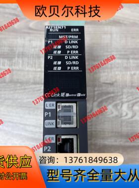 plc模块RJ71EN71，成色如图，功能正常，