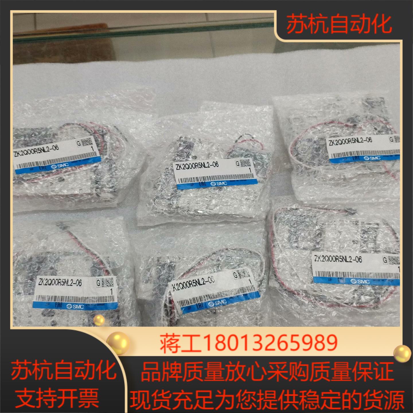 SMC真空发生器ZK2Q00R5NL2-06，全新原装正品