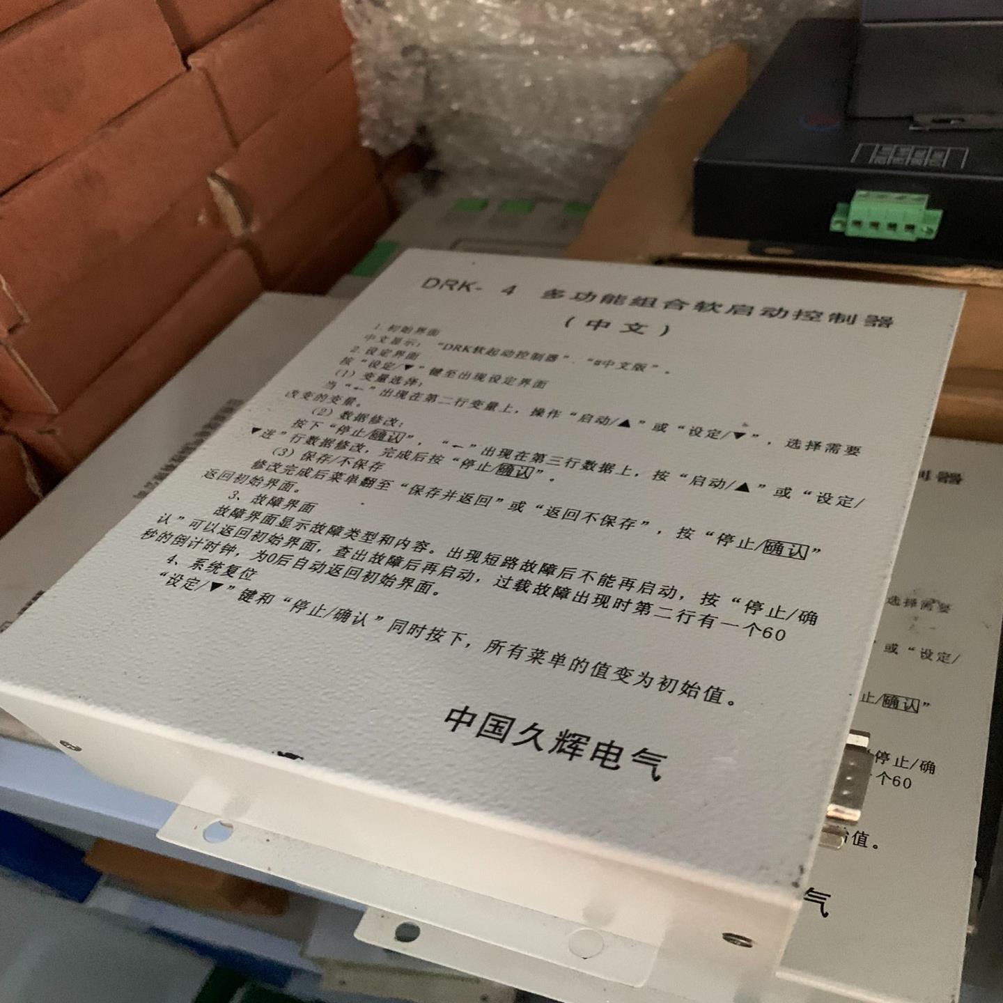 (设备配件)久辉DRK4软启动组合-多功能控制器上海
