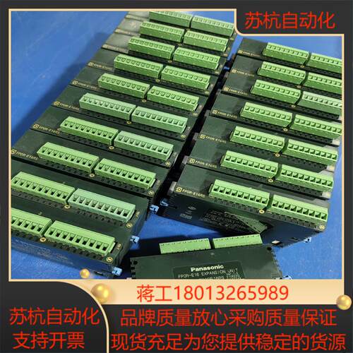 PLC模块AFP0RE16RS