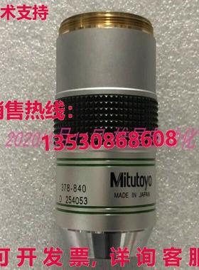 原装供应三丰 BD Plan Apo SL20 0.28 ∞/0 f=200