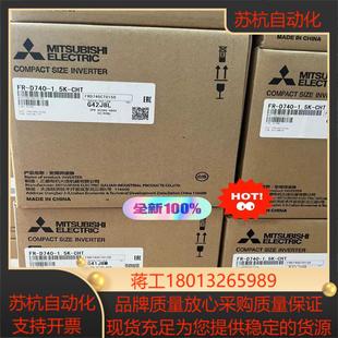 CHT全新正品 1.5K 现货议价 D740 变频器FR