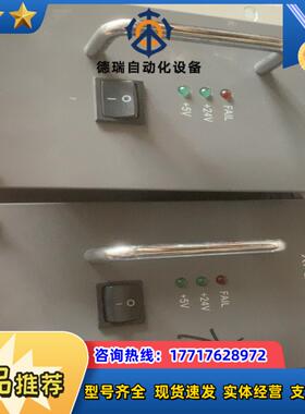 XP251-1电源，中控XP251 电源PW703 PW70议价