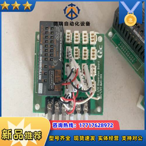 三菱PLC模块/AJ65MBTL1N-16T/16D 现