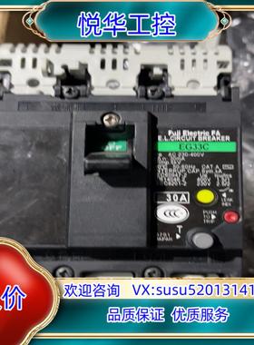 9新EG33C EG53CFUJI  30A  50议价
