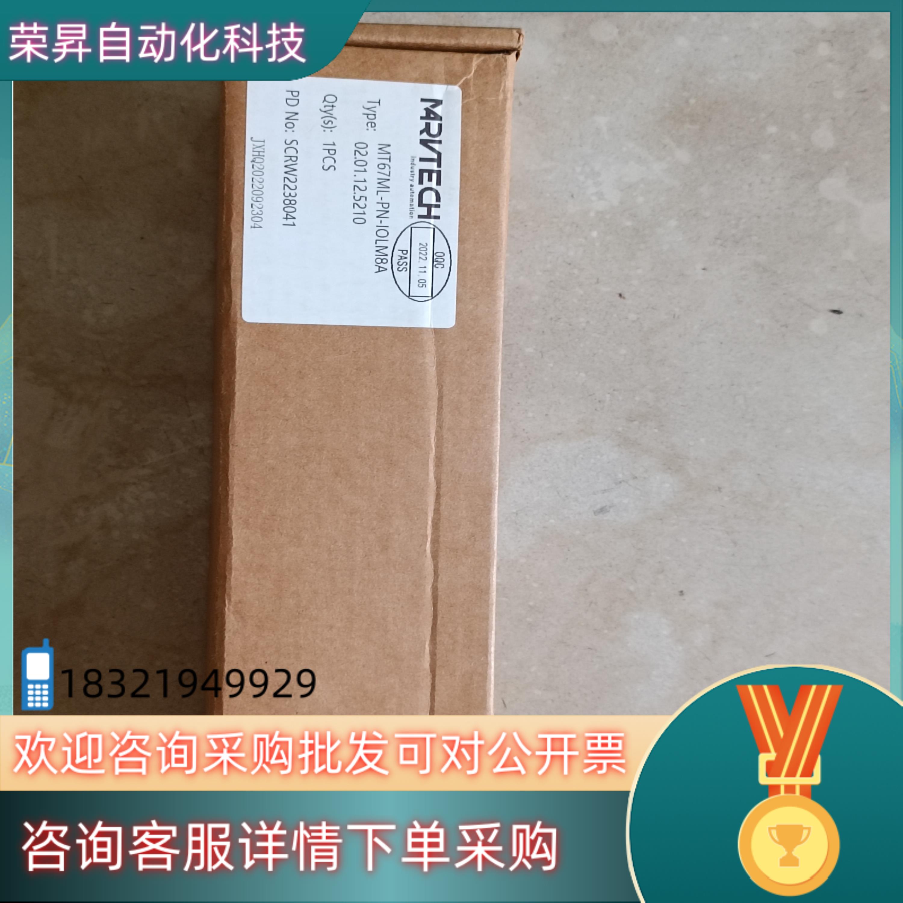 现货全新精奇独立主站模块型号MT67ML-PN-IOLM-8A议