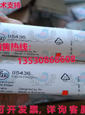原装供应II5436 IFM 接近开关