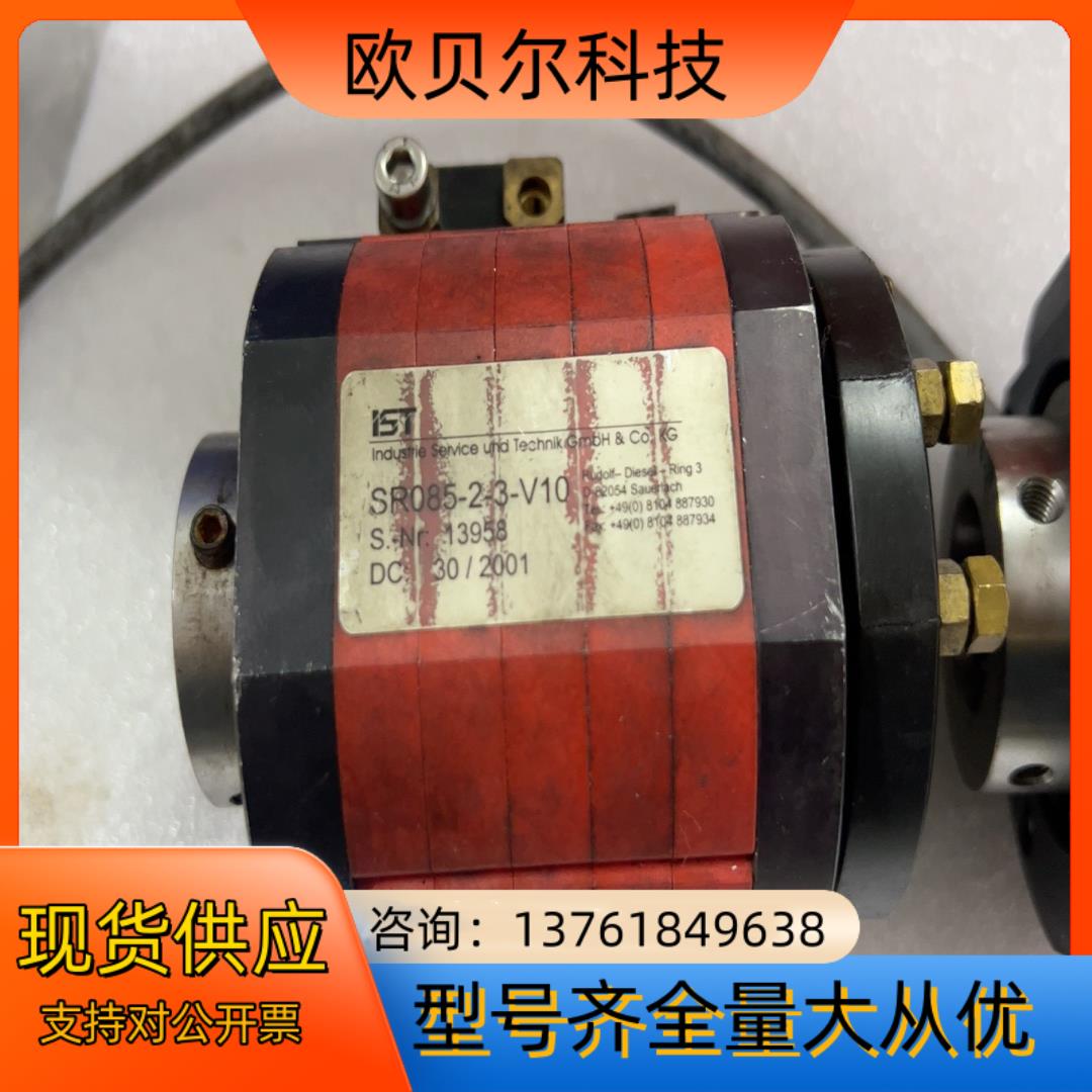 IST电机SP085-2-3-V10的，需要的可