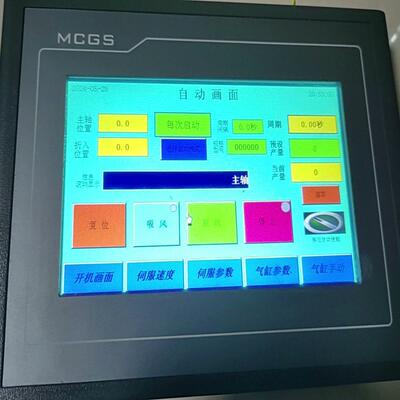 昆仑通态触摸屏，7032KX   7062KT/TD如图 拆