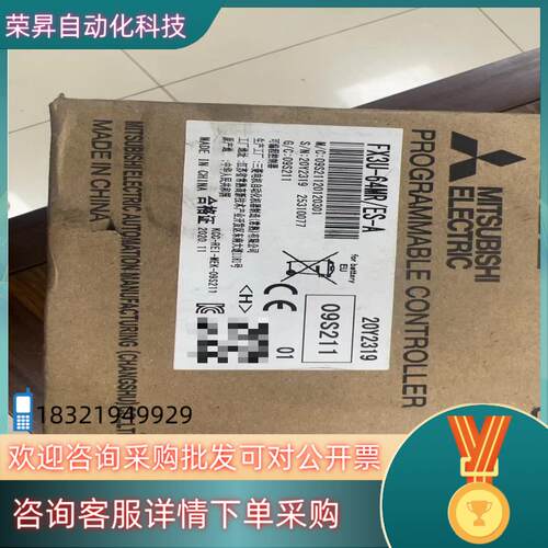 现货全新原装PLC  FX3U-128MR/ES-A