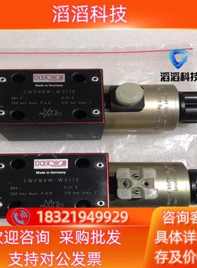 现货德国HAWE哈威SWPN8W-WG110电磁阀 换向阀 全新