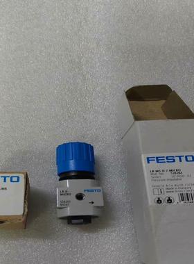 （设备配件）FESTO LR-M5-D-O-7-MICRO 526261