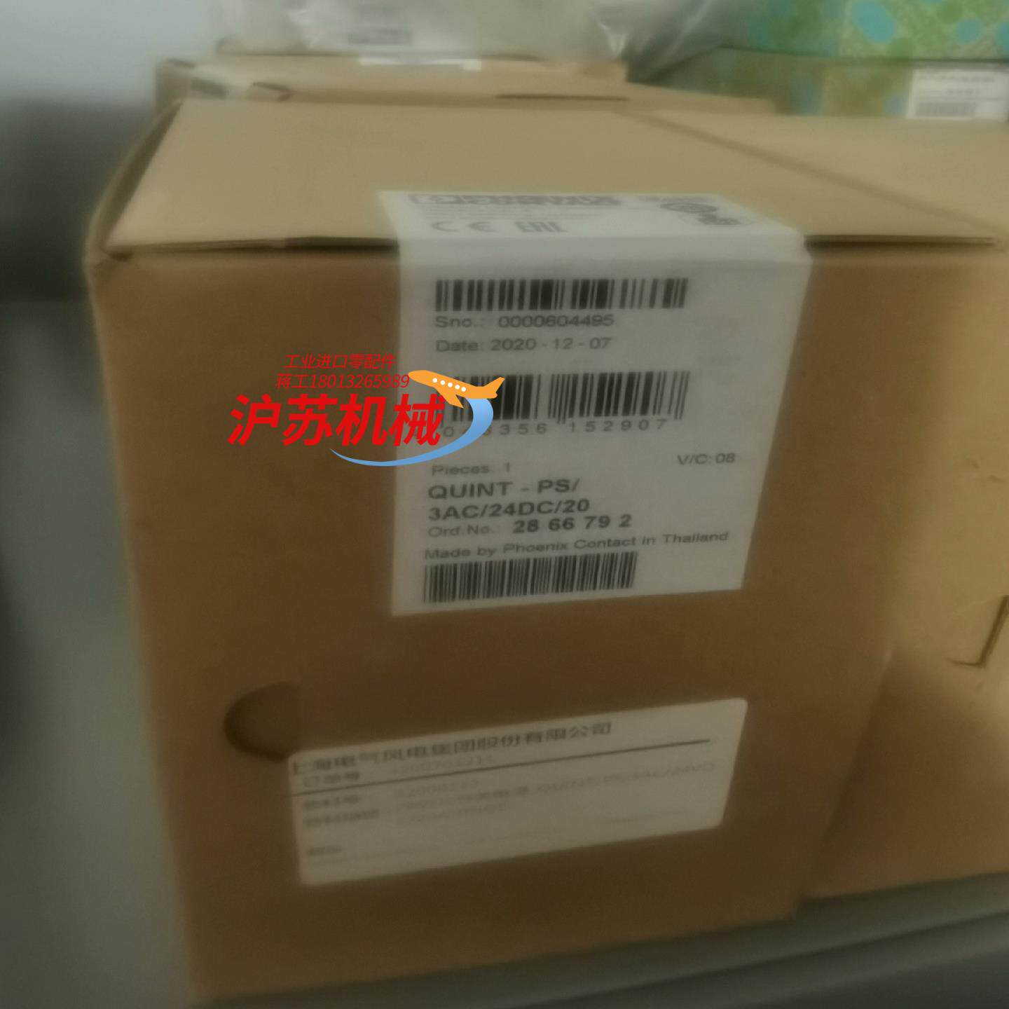 QUINT-PS3AC24DC20全新带菲尼克斯电源