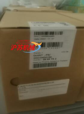 QUINT-PS3AC24DC20全新带菲尼克斯电源