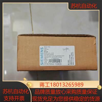 3tx7002-1cb00 全新