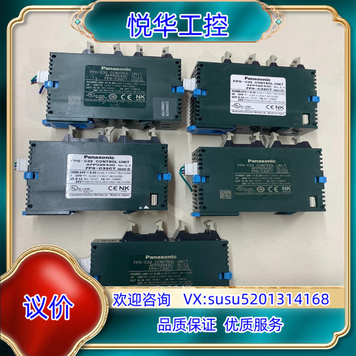 FP0R-C32CT模块工厂功能实物如议价