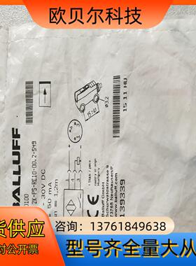 全新原装BALLUFF巴鲁夫 BOS0100 BOS 2K-