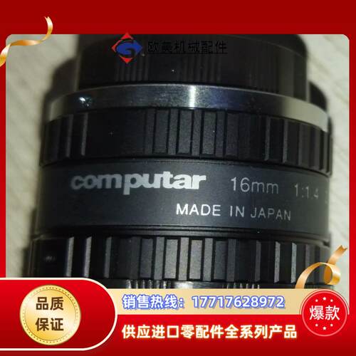 M1614-MP2工业镜头，全新原装正品Computar M议价