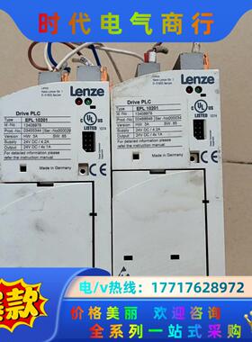 伦茨PLC模块，EPL10201.Lenze模块，2台650议价