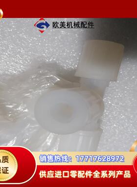 FlareLINK三通接头PVDF 1/2