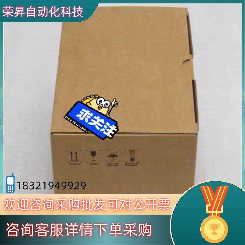 现货海康机器人工业读码器 MV-ID2013EM-05-WBN