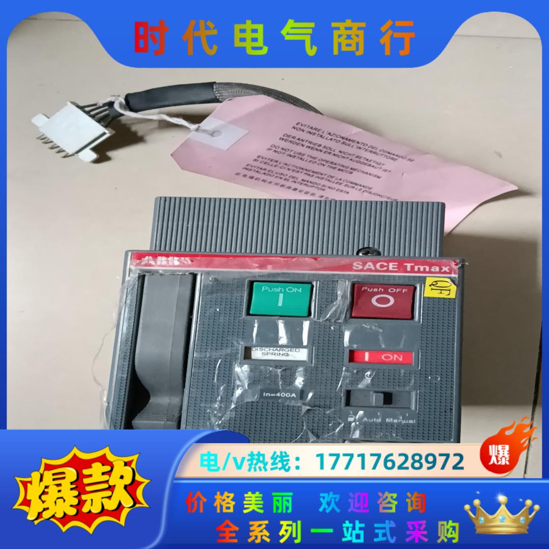 ABB塑壳断路器储能电机T4-T5操作机构 SACE   2议价